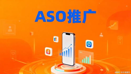 選擇柚鷗網絡，為您的Google Play工具類安卓應用提供卓越的App優化服務