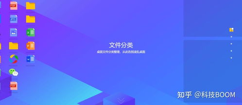騰訊的這款免費軟件，為何能超越同類付費產品？